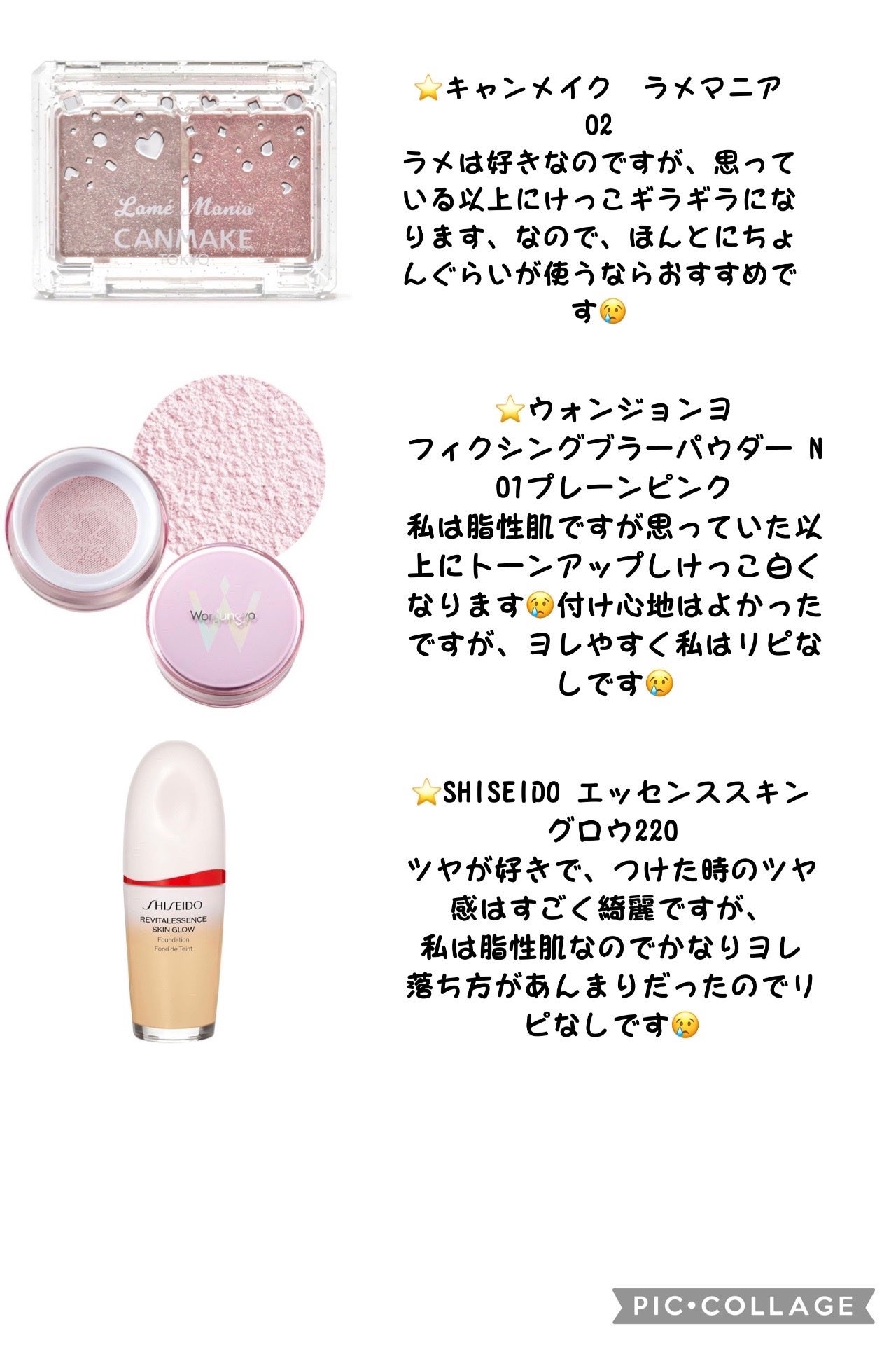 ジューシーラスティングティント/rom&nd/リップティントを使ったクチコミ(4枚目)