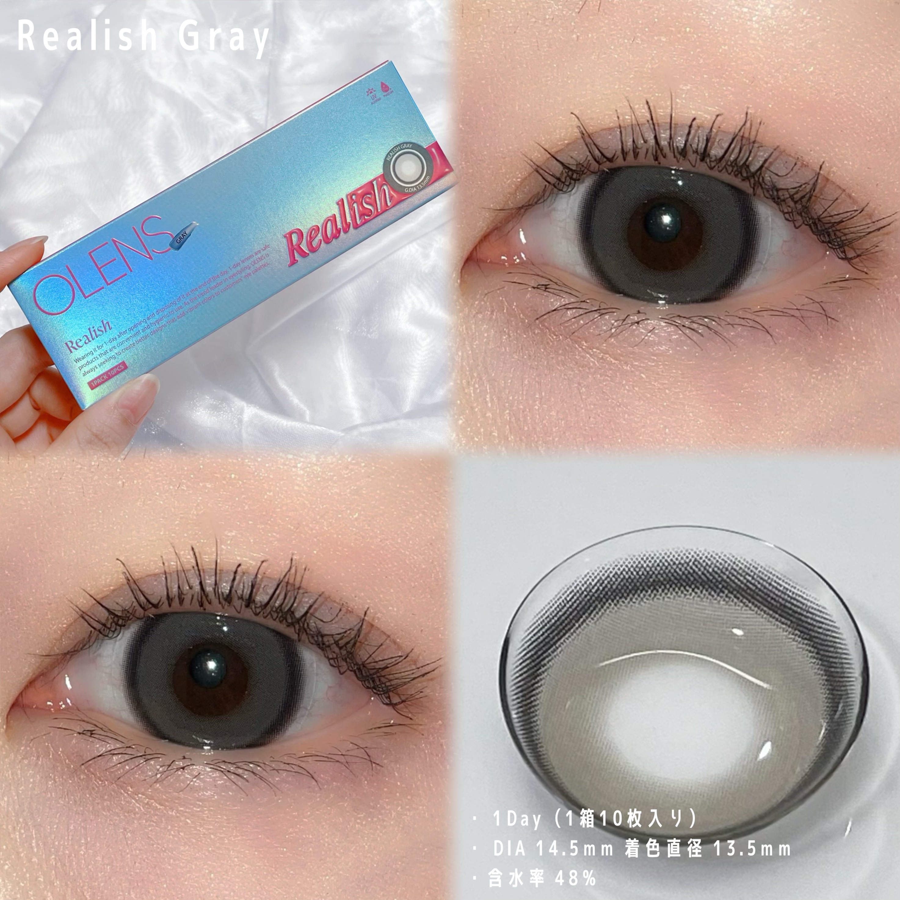 Realish 1day/OLENS/ワンデー（１DAY）カラコンを使ったクチコミ（2枚目）