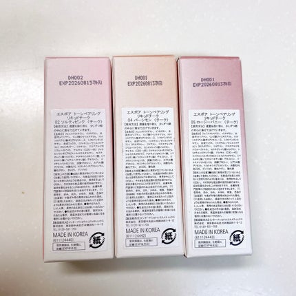 トーンペアリングリキッドチーク 02 ソルティピンク/espoir/リキッドチークの画像