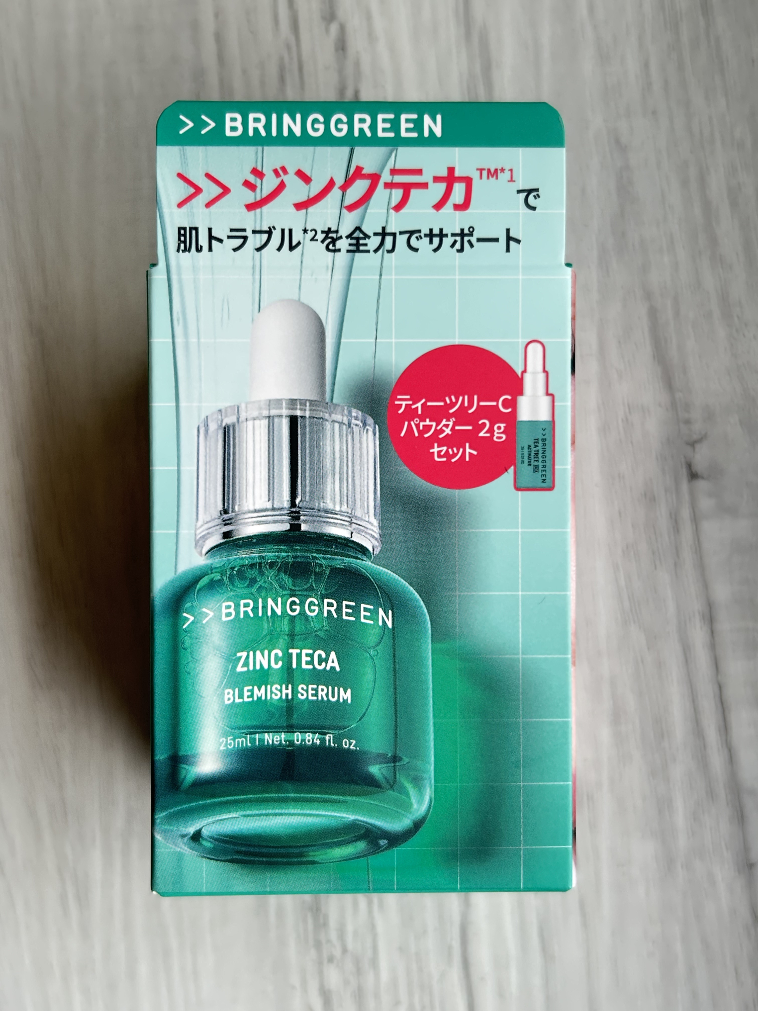 ジンクテカBセラムセット/BRING GREEN/スキンケアキットを使ったクチコミ（2枚目）