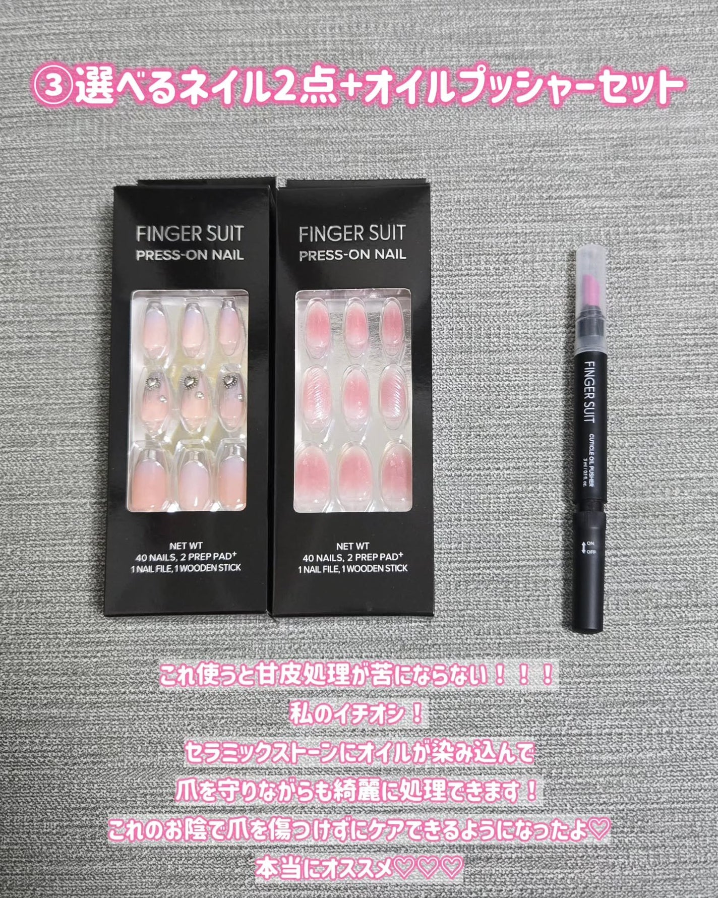 ネイルチップ(シールタイプ)/FINGER SUIT/ネイルチップ・パーツを使ったクチコミ(5枚目)