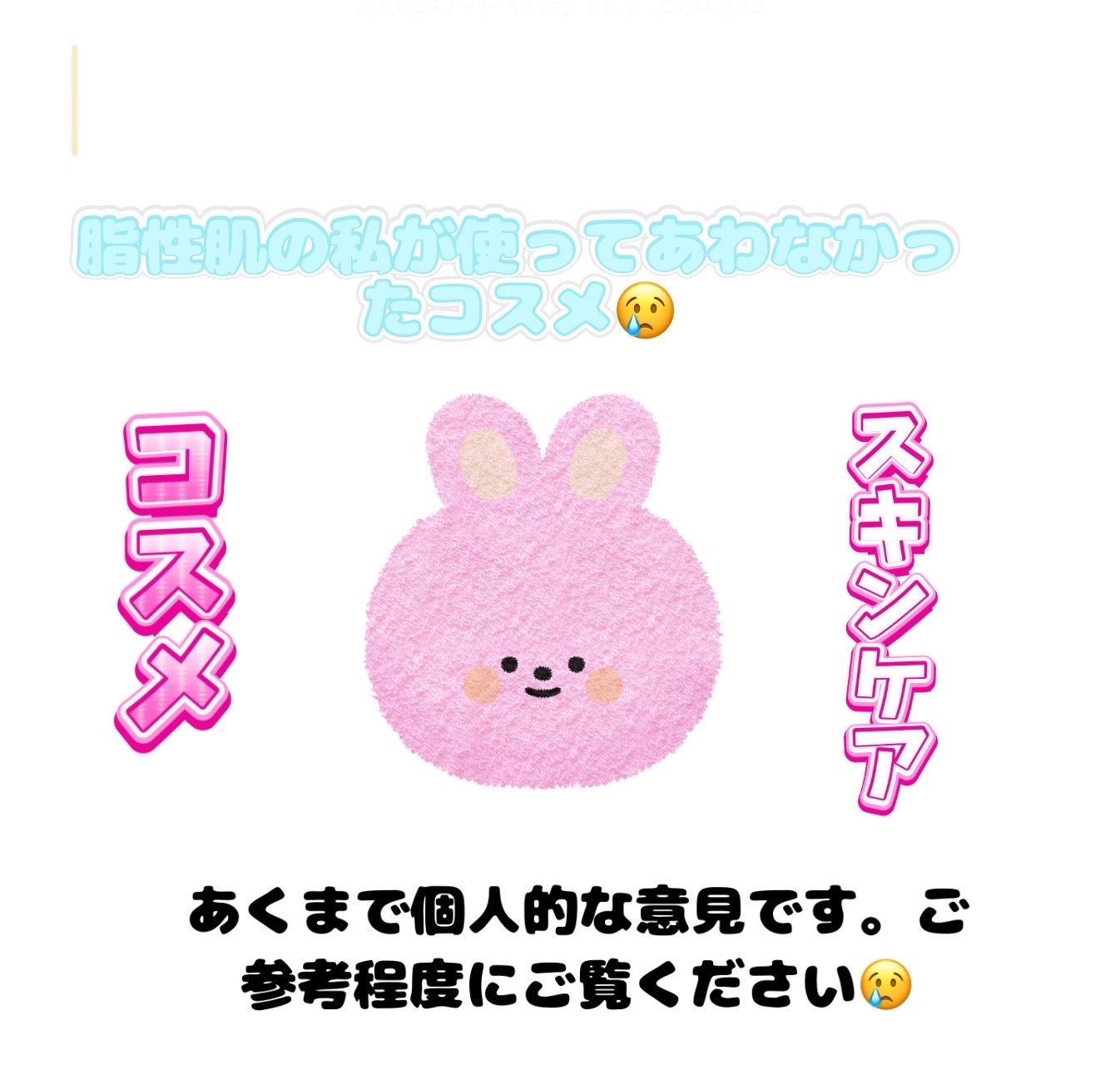 ジューシーラスティングティント/rom&nd/リップティントを使ったクチコミ（1枚目）