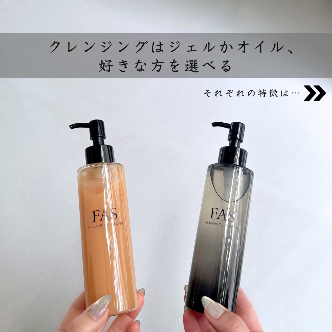 ザ ブラック エッセンス/FAS/化粧水を使ったクチコミ（3枚目）