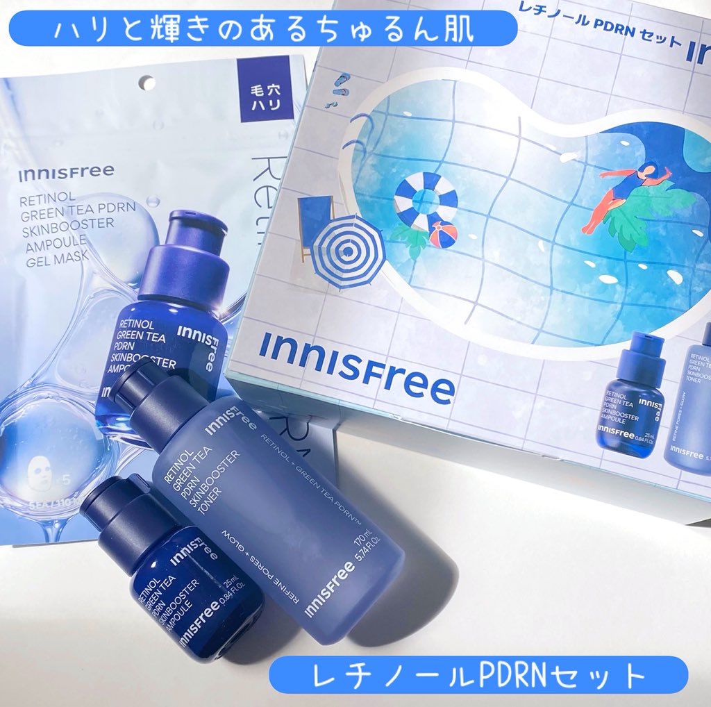 レチノール PDRN アドバンスド セラム/innisfree/美容液を使ったクチコミ（1枚目）