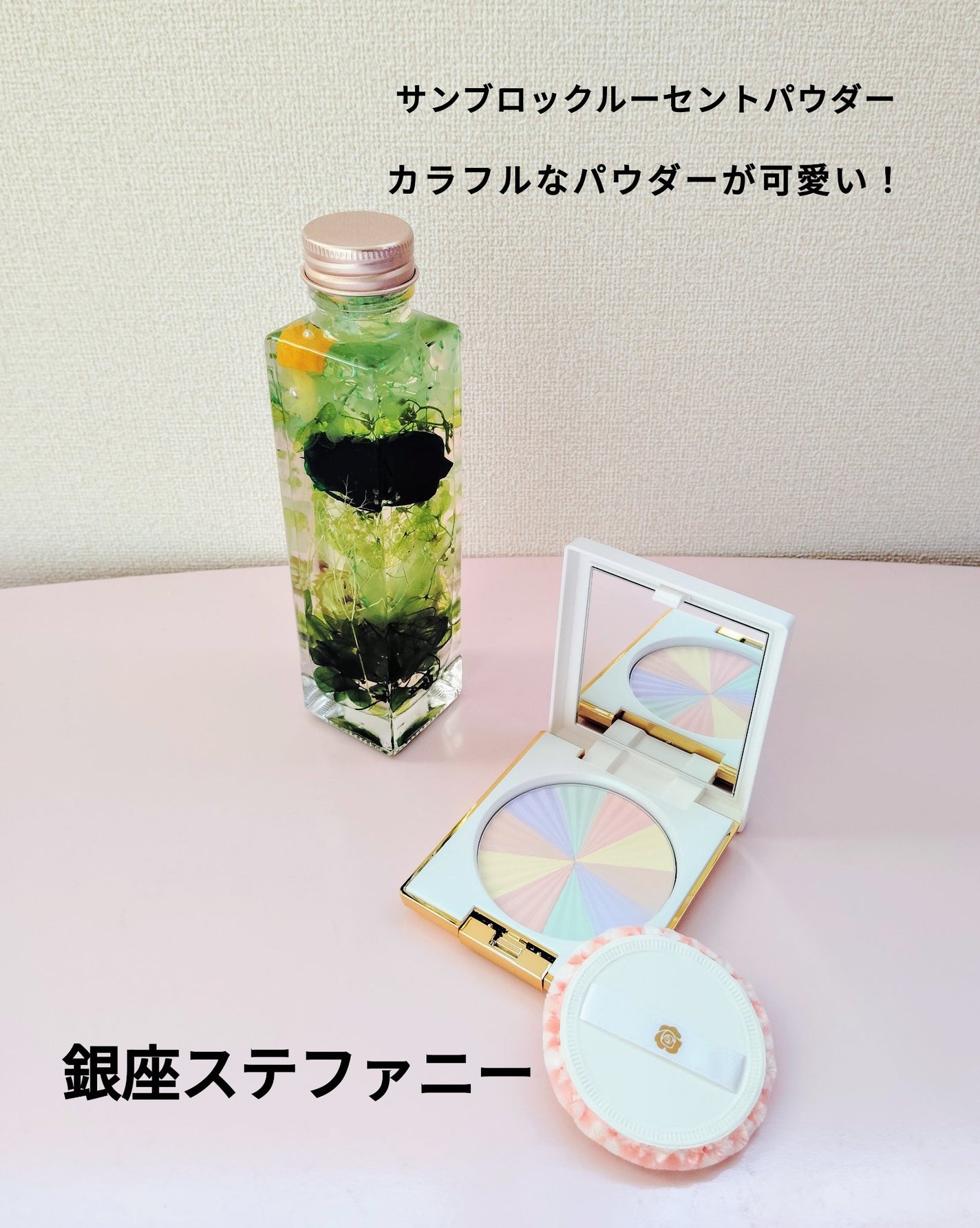 ステファニー サンブロック ルーセントパウダー Ⅲ/ステファニー/プレストパウダーを使ったクチコミ(1枚目)