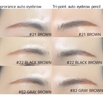 memi /フォロバ on LIPS 「日本未上陸!!PRORANCEアイブロウ&ジェルライナーを使っ..」(5枚目)