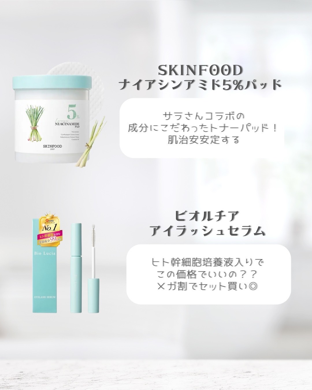 バランシングGAローション/TOUT VERT/化粧水を使ったクチコミ（3枚目）