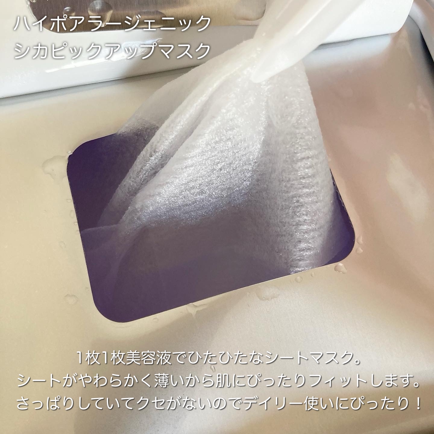 を使ったクチコミ（3枚目）