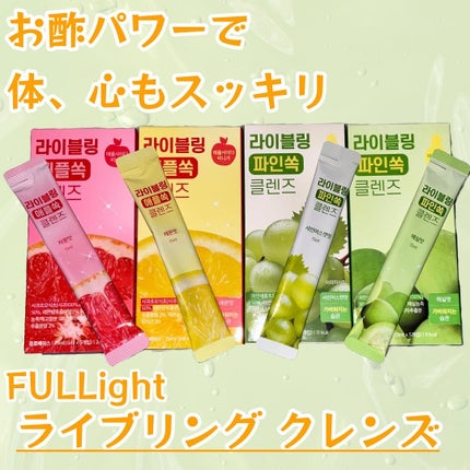 ライブリングアサビクレンズ/LIVELING/酵素ドリンクを使ったクチコミ(1枚目)