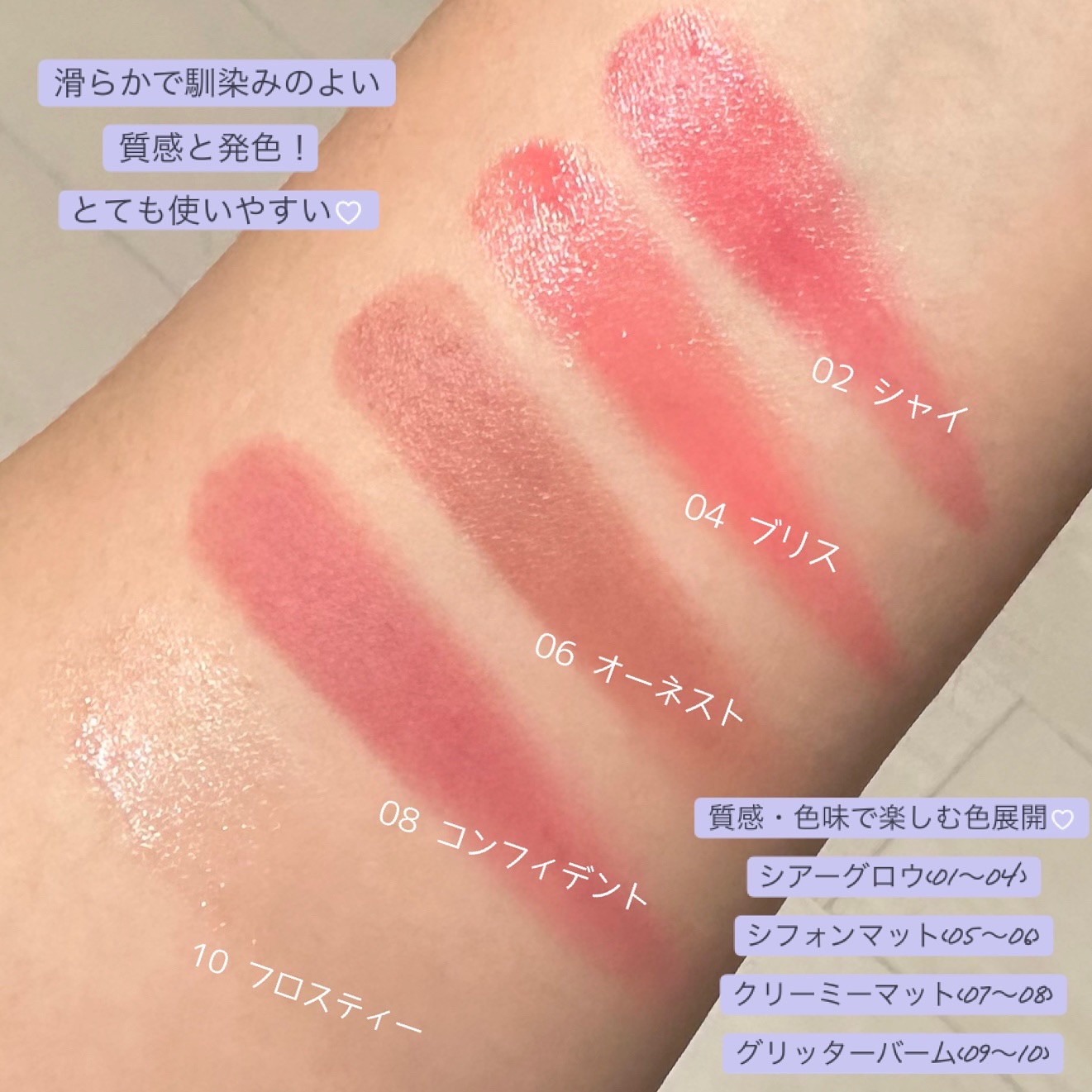 メルティングムードリップ&チーク/moonshot/ジェル・クリームチークを使ったクチコミ（3枚目）