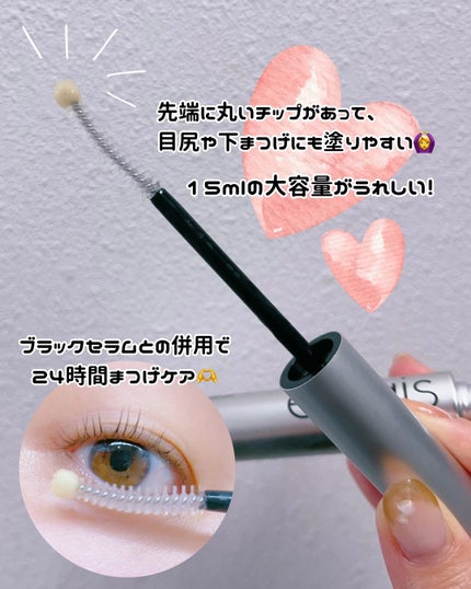 アイラッシュエッセンシャルセラム/epais/まつげ美容液を使ったクチコミ(2枚目)