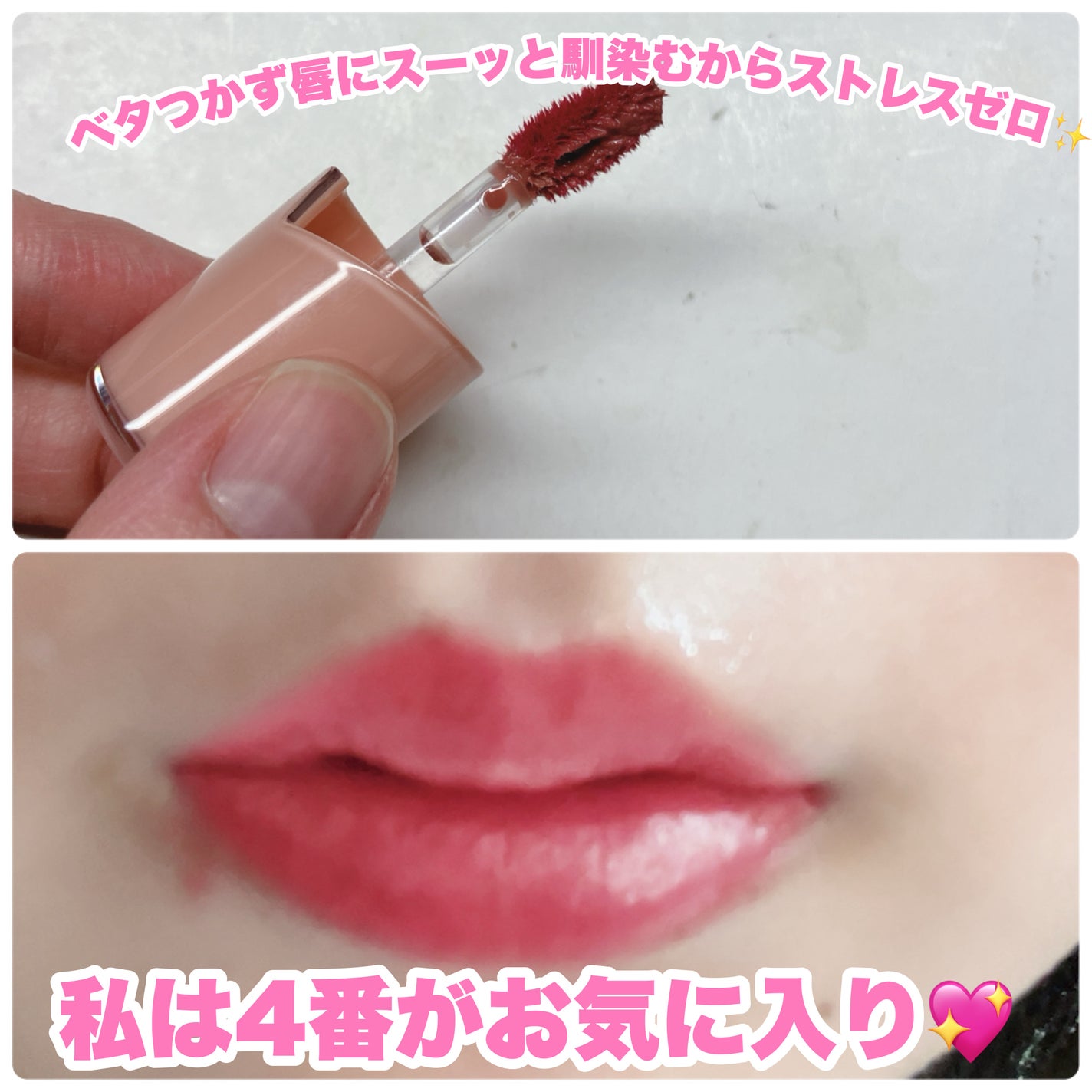 ロウグロウジェルティント/hince/リップティントを使ったクチコミ(5枚目)