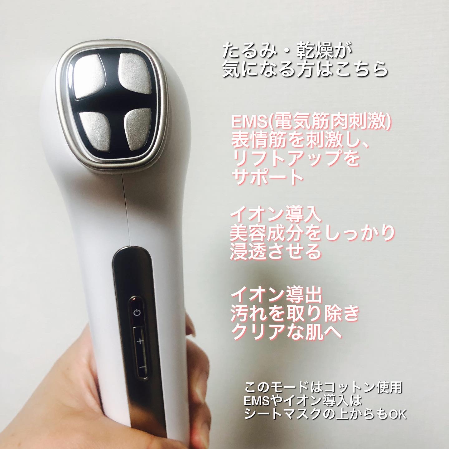 MiRAY ONE/MYTREX/美顔器・マッサージを使ったクチコミ（2枚目）