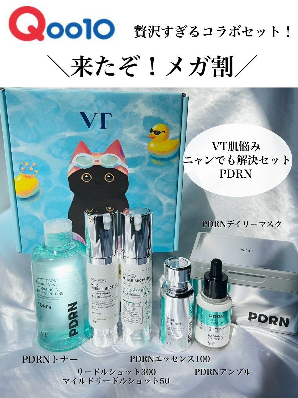 リードルショット300/VT/美容液を使ったクチコミ(2枚目)