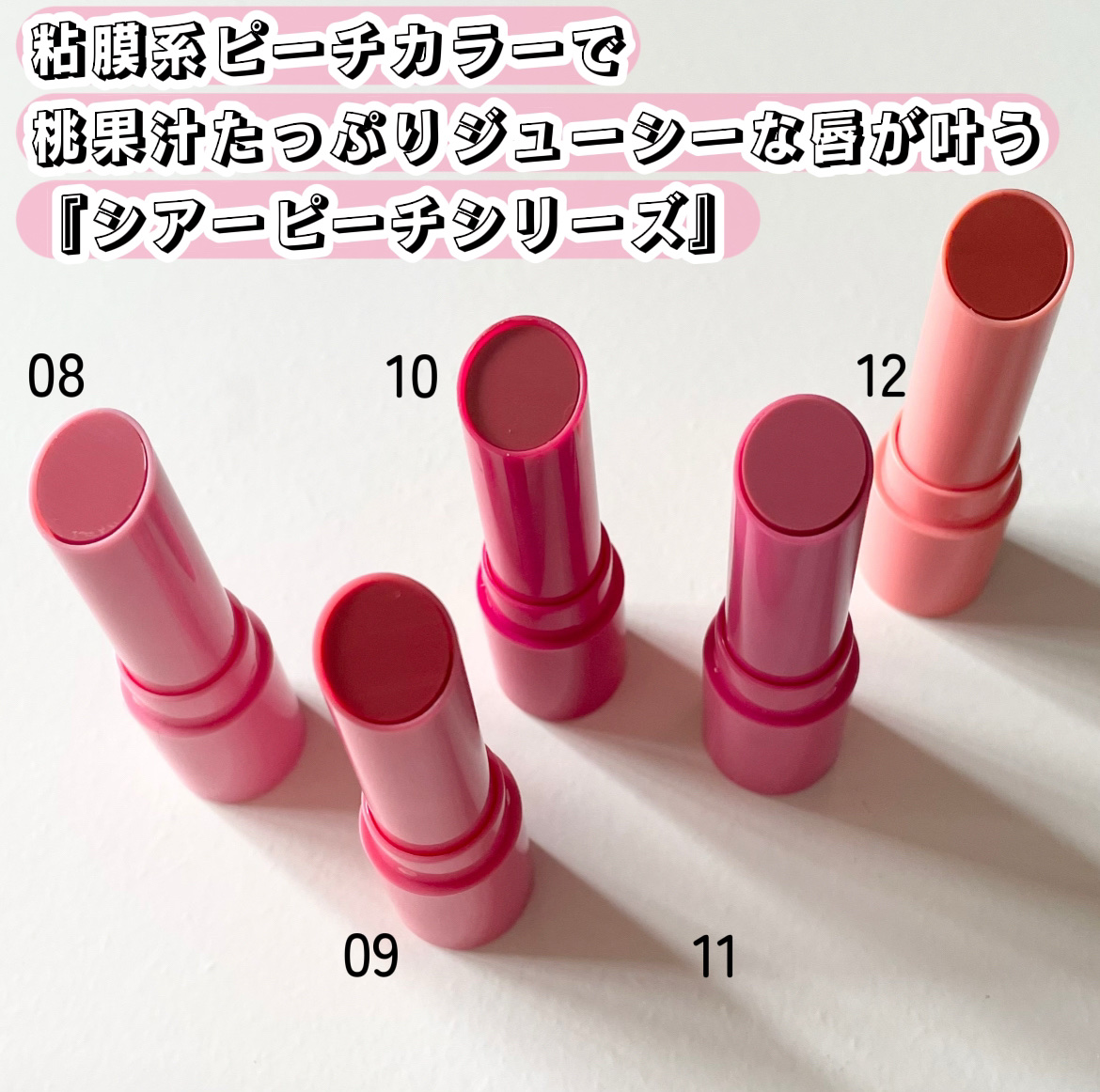 モイスチャーリップスティック/CandyDoll/口紅を使ったクチコミ（3枚目）