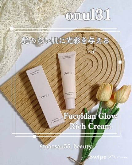 naosan55 on LIPS 「@naosan55_beauty←他の投稿はこちらから🥰💕・\..」(5枚目)