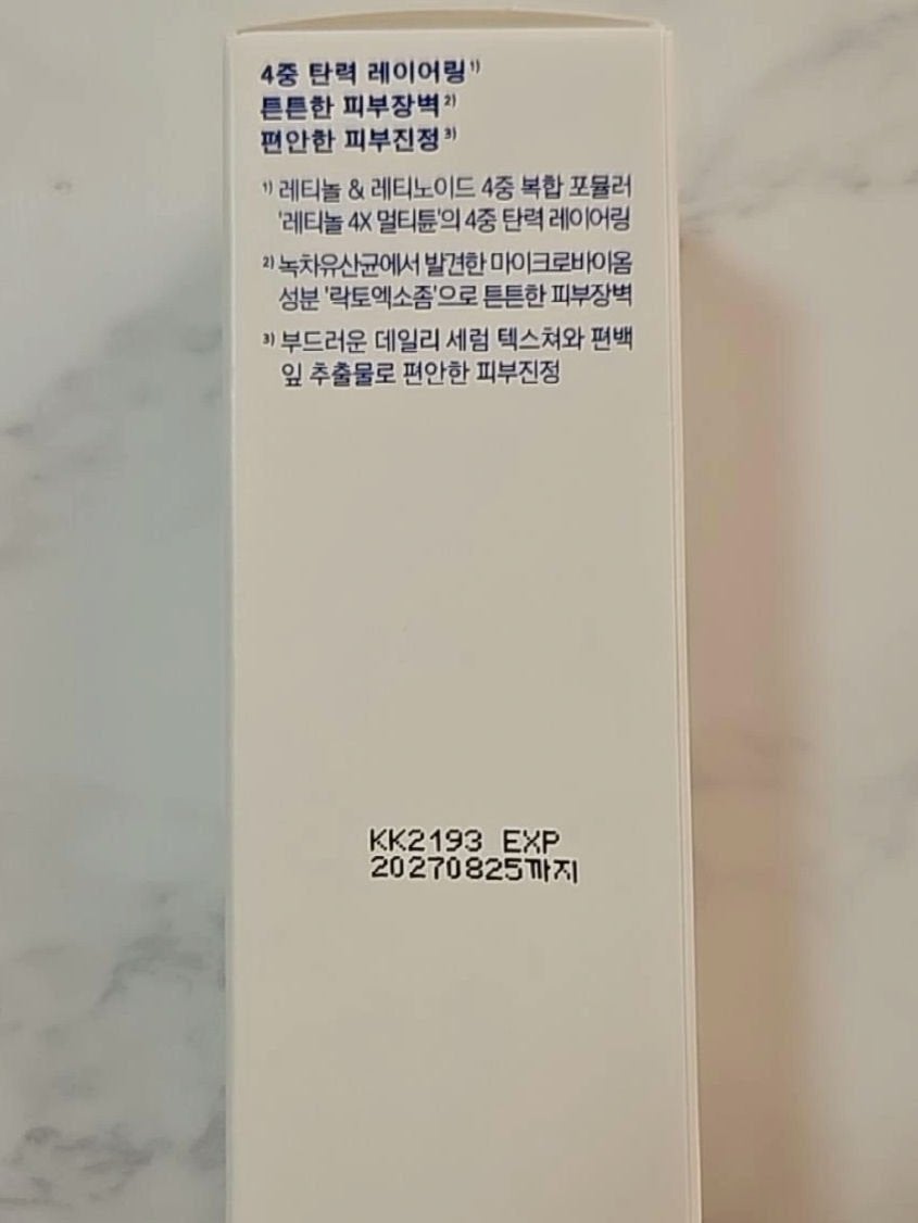 レチノール スーパーバウンス セラム/IOPE/美容液を使ったクチコミ(6枚目)