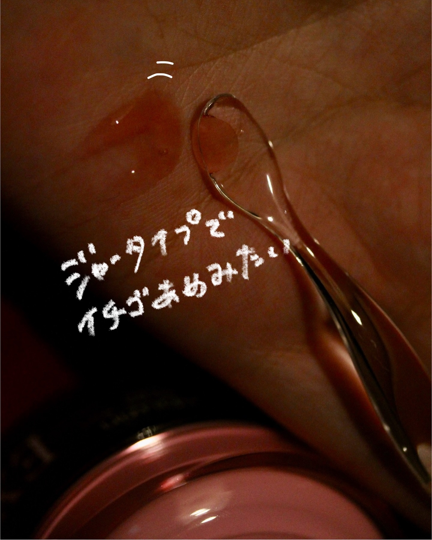 2番 ローズPDRNコラーゲンぷるぷるEXセラム/numbuzin/美容液を使ったクチコミ（2枚目）