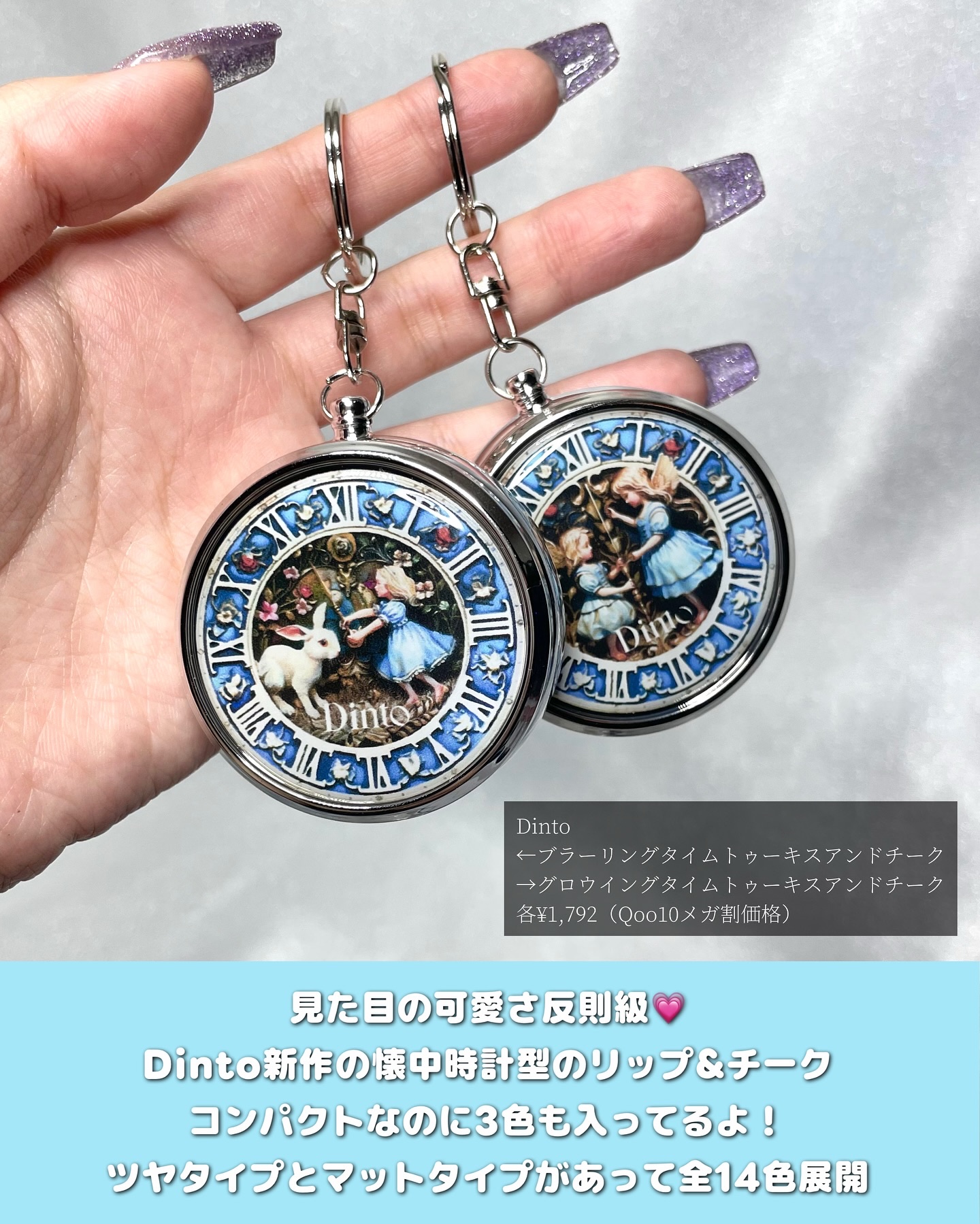 グローイングタイムトゥーキスアンドブラッシュ/Dinto/口紅を使ったクチコミ（2枚目）