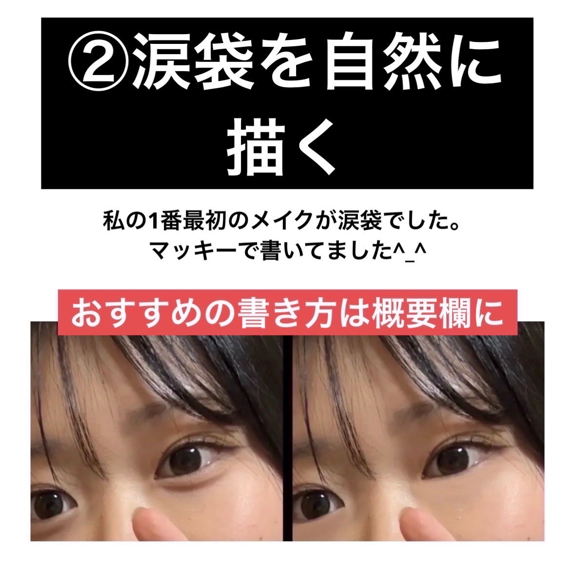 クリーミータッチライナー/キャンメイク/ジェルアイライナーを使ったクチコミ(4枚目)