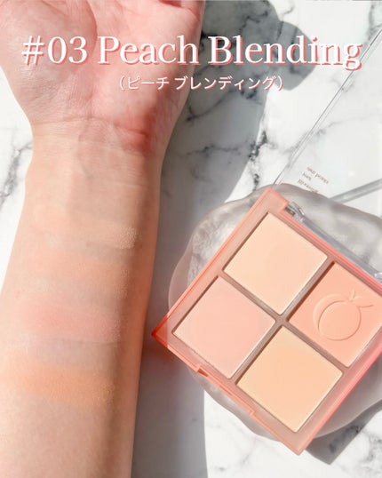 ブレンディングムードチーク 03 ピーチブレンディング/dasique/パウダーチークの画像