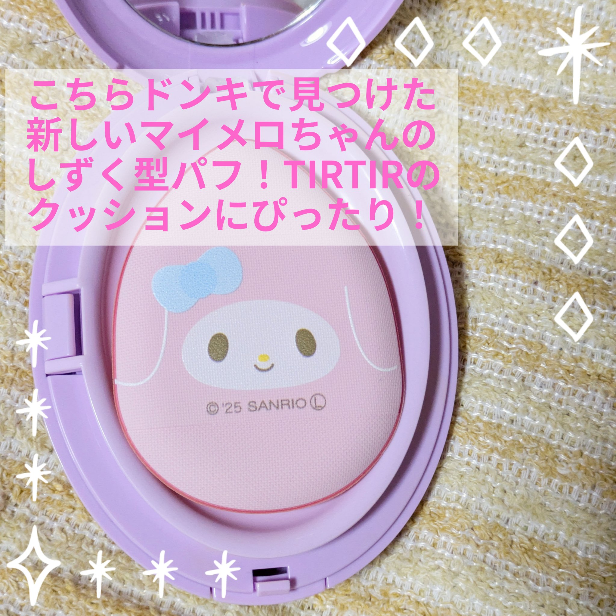 エアリーブラッシュ A05 マンゴーソルベ/INTO U/ジェル・クリームチークを使ったクチコミ（2枚目）