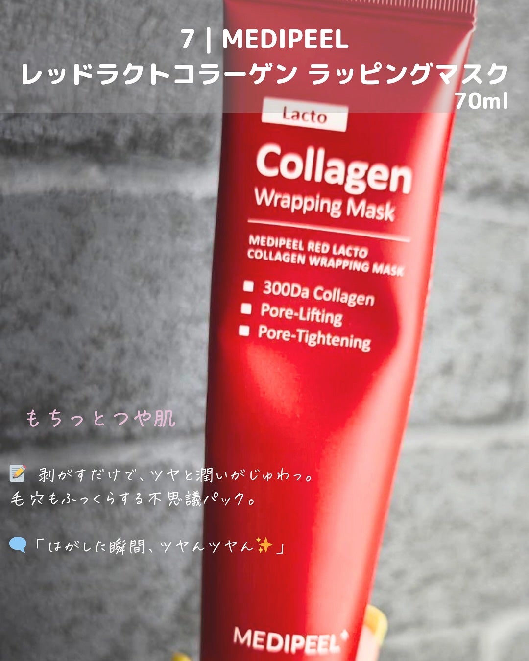 りっちゃん on LIPS 「\迷ったらコレ買っとこ!/メガ割バズってるコスメ10選まとめま..」(8枚目)