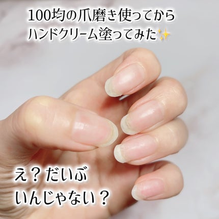 キューティクルオイル/ネイルホリック/ネイルオイル・トリートメントを使ったクチコミ(7枚目)