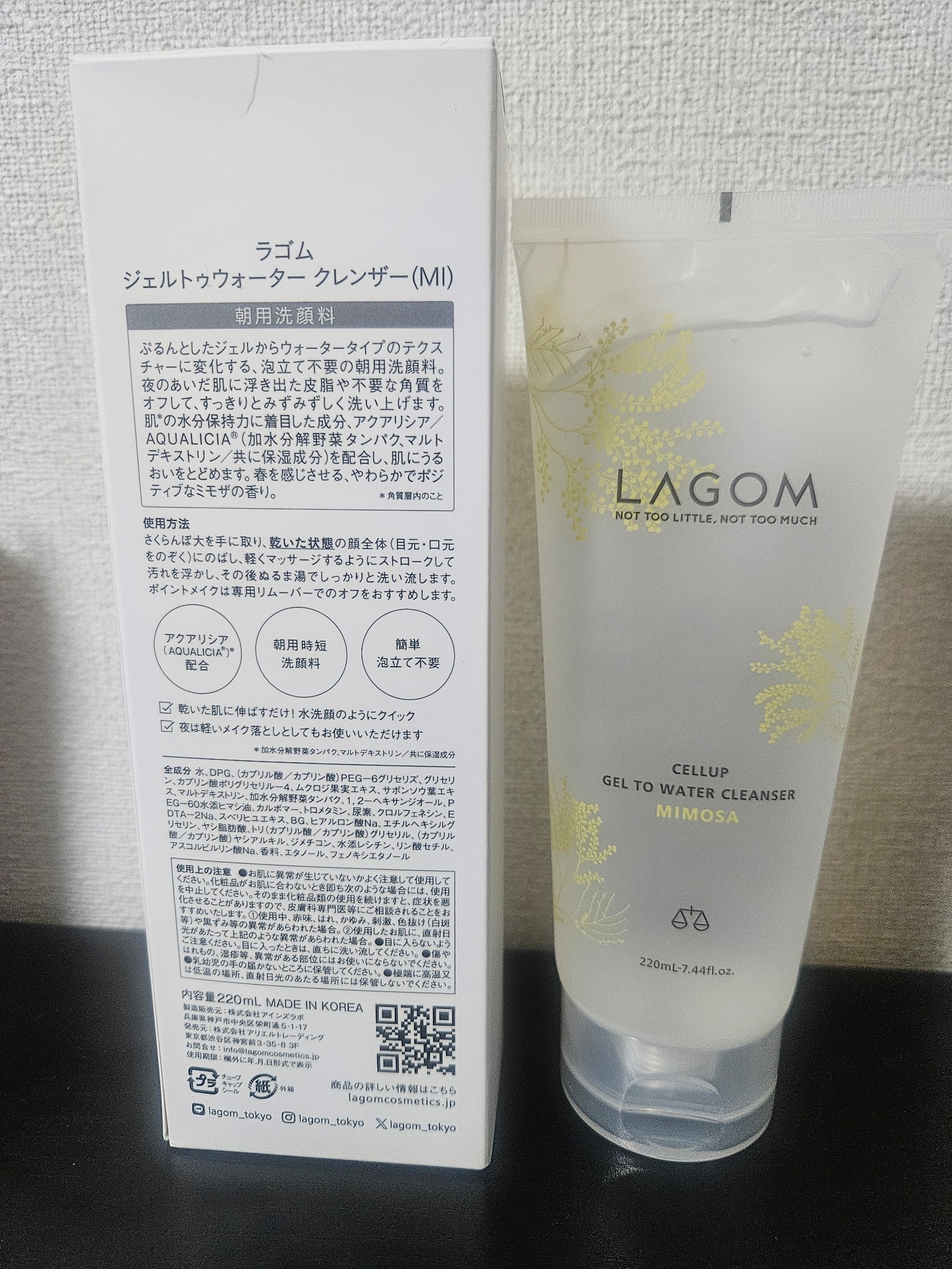 ラゴム ジェルトゥウォーター クレンザー(朝用洗顔)/LAGOM /その他洗顔料を使ったクチコミ（3枚目）