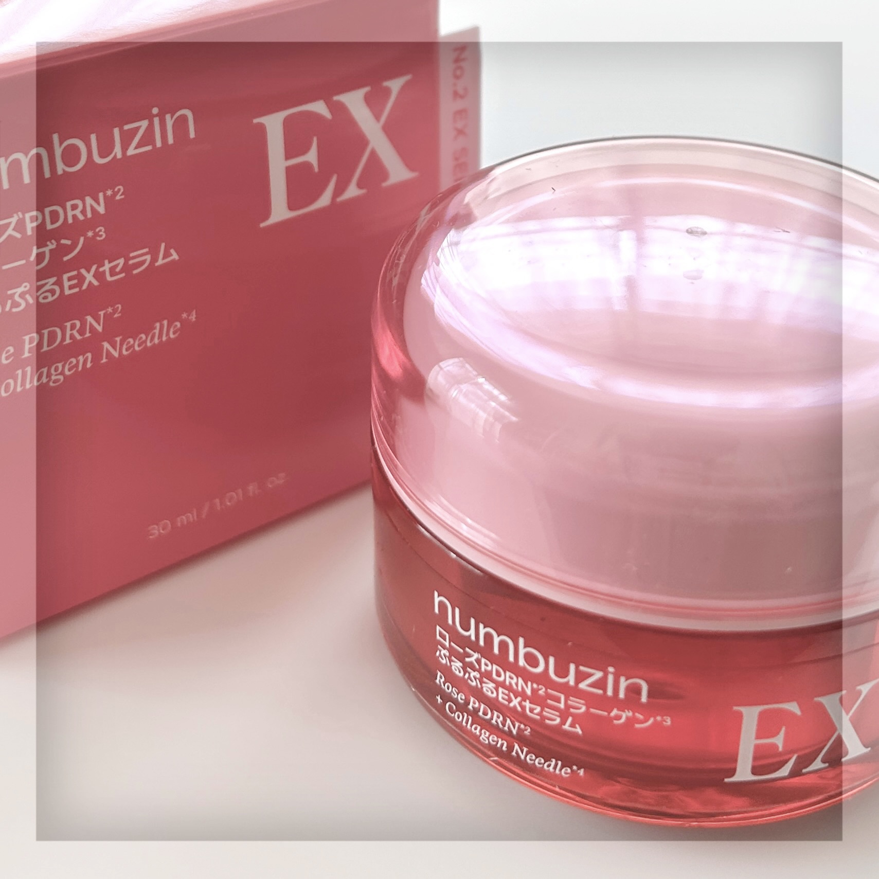 2番 ローズPDRNコラーゲンぷるぷるEXセラム/numbuzin/美容液を使ったクチコミ（1枚目）