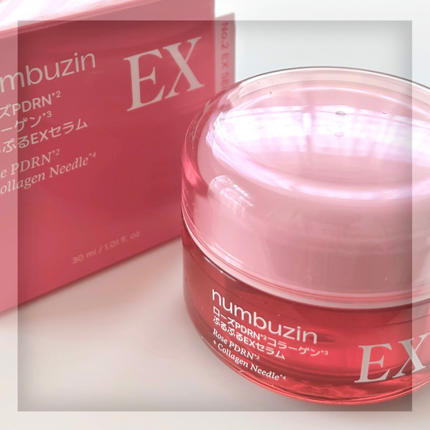 2番 ローズPDRNコラーゲンぷるぷるEXセラム/numbuzin/美容液を使ったクチコミ(1枚目)