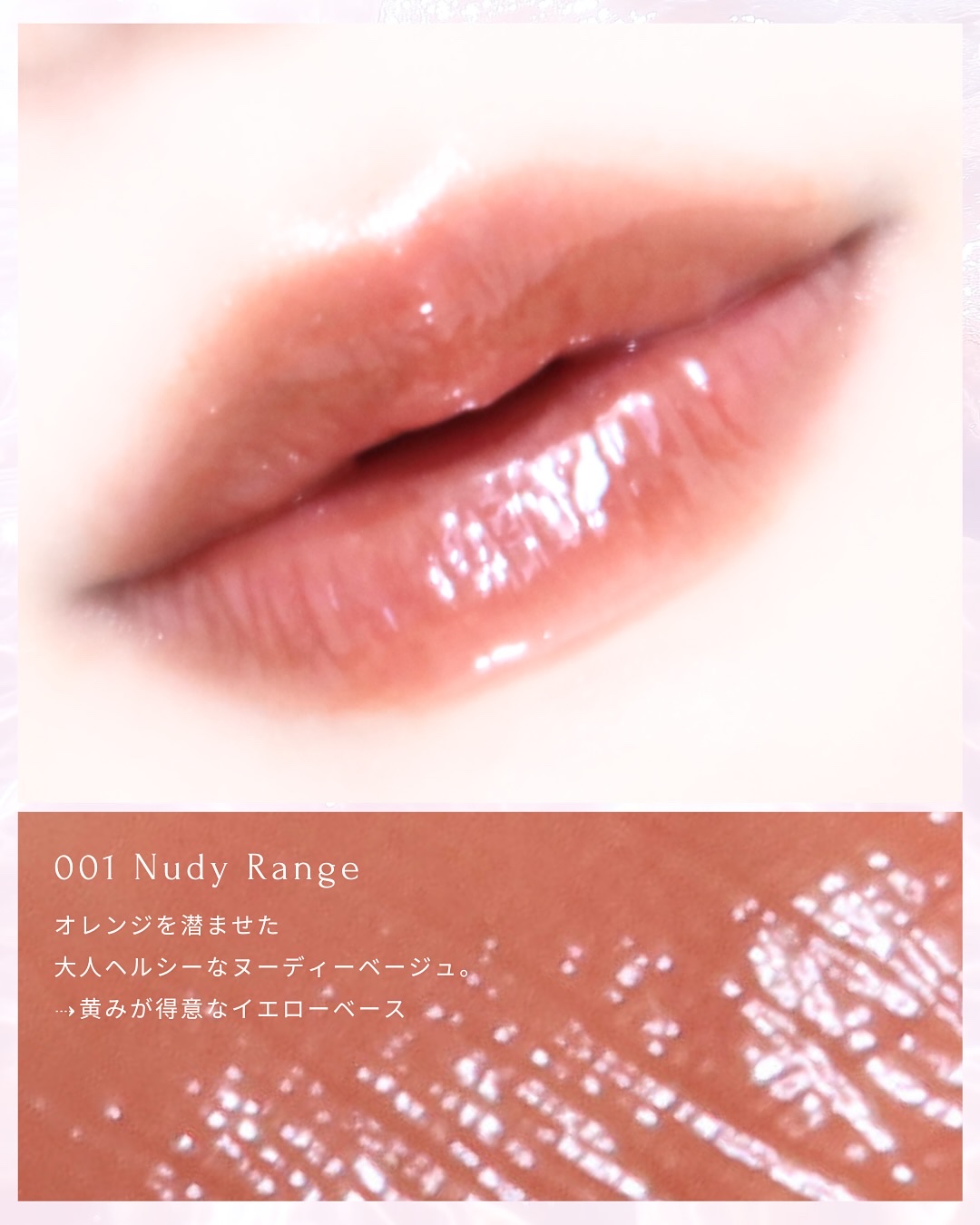 ビルダブルデューイフィットティント/ArteSinsa/リップティントを使ったクチコミ（3枚目）