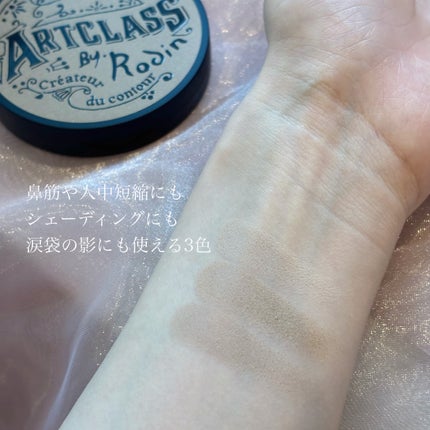 アートクラスバイロダン シェーディング/too cool for school/シェーディングを使ったクチコミ(3枚目)