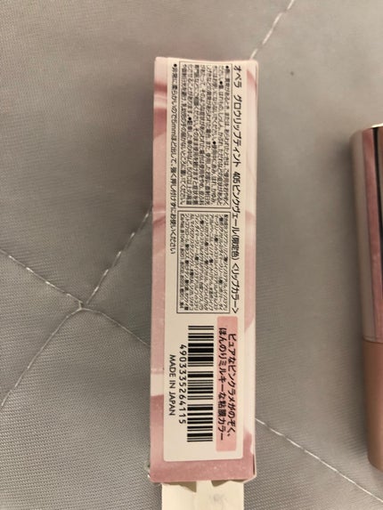 オペラ グロウリップティント 405 ピンクヴェール/OPERA/リップティントの画像