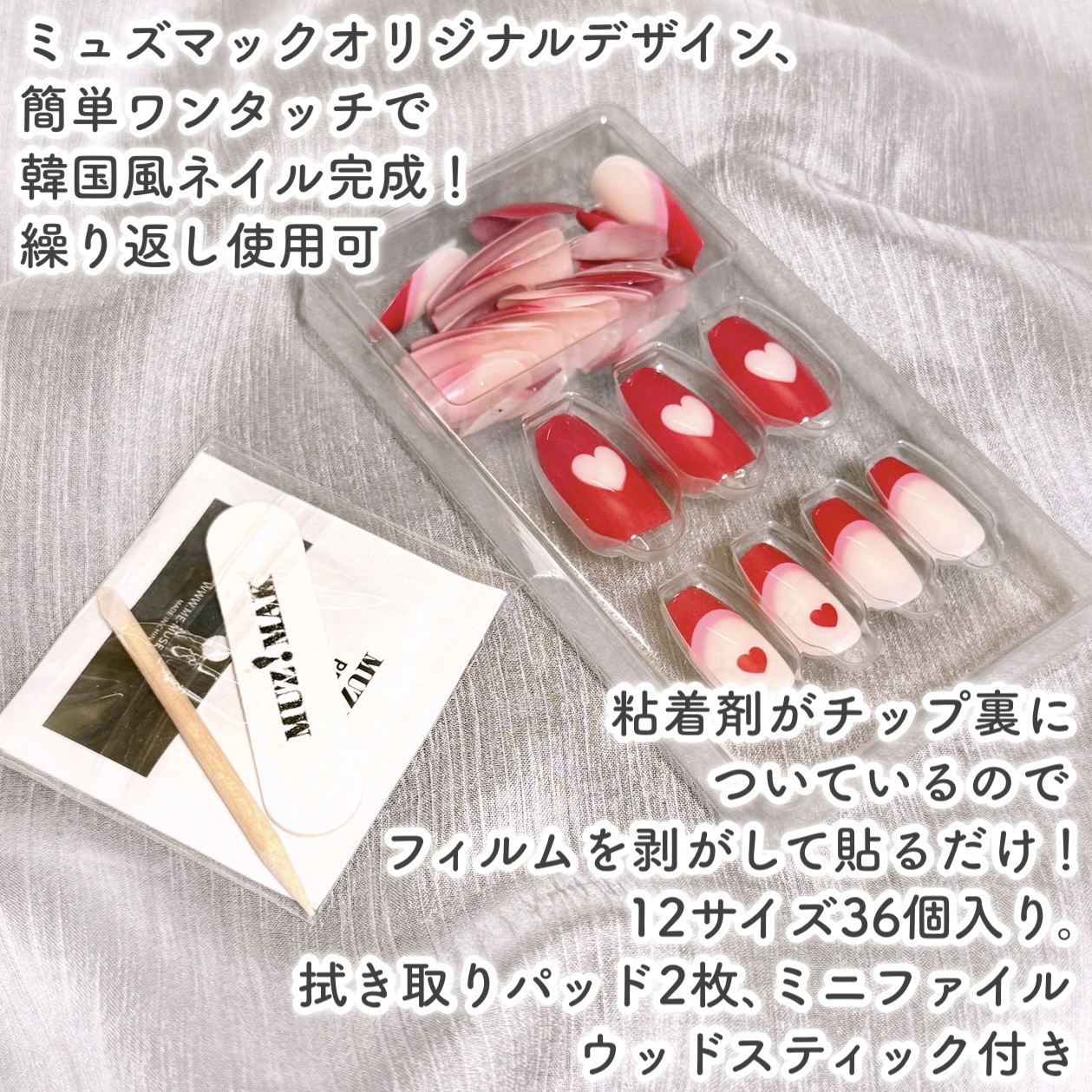 TPUネイルチップ（shape:Coffin）/Muzmak/ネイルチップ・パーツを使ったクチコミ（2枚目）