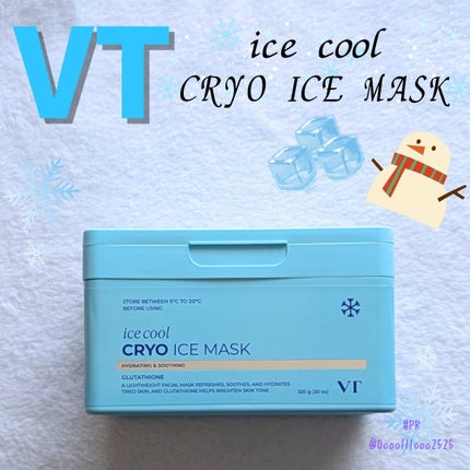 クライオアイス マスク/VT/シートマスク・パックを使ったクチコミ(1枚目)