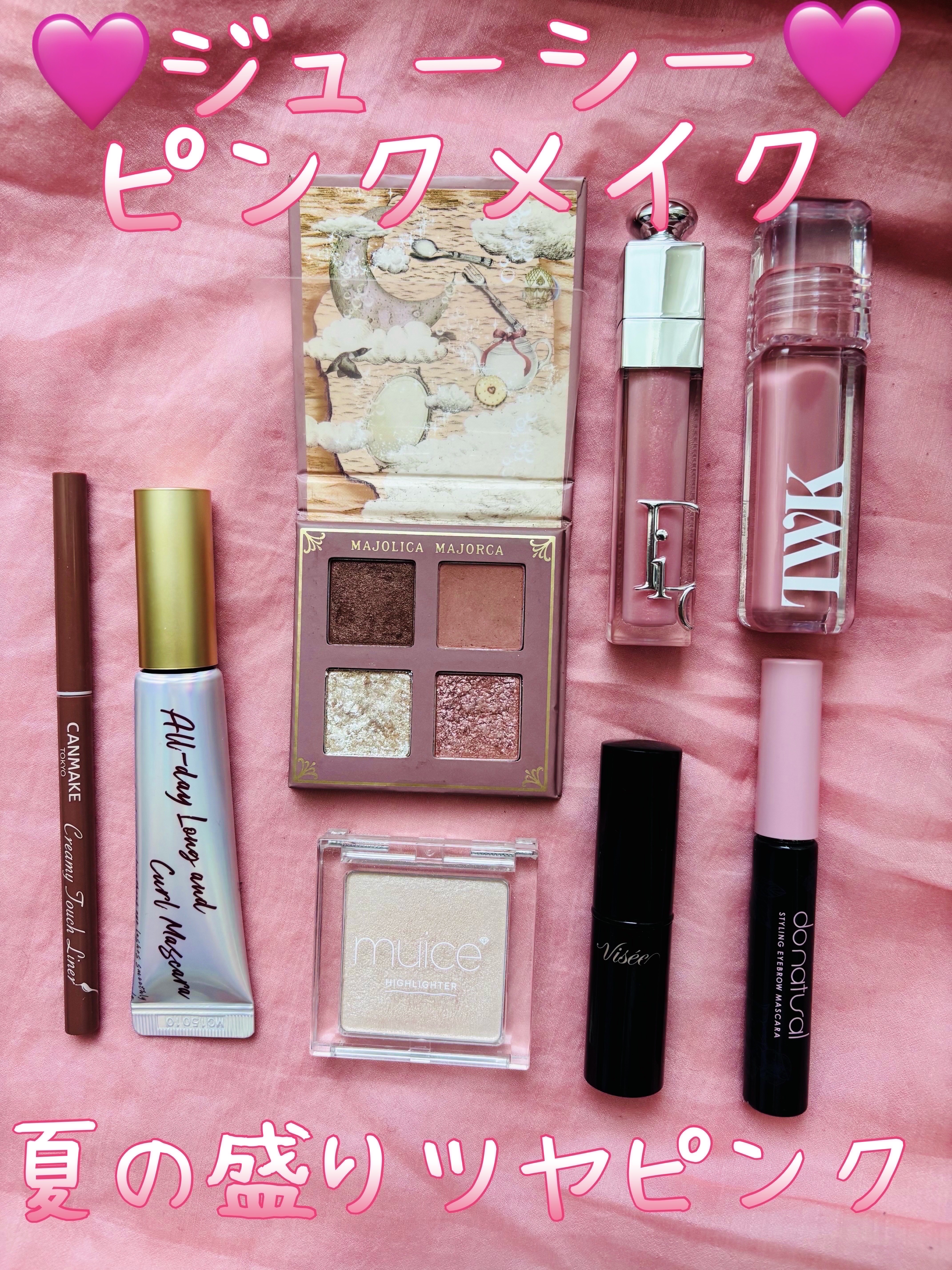 オールデイ ロング アンド カール マスカラ/Milk Touch/マスカラを使ったクチコミ（1枚目）