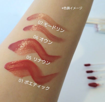 THIN GLOW TINT/BRAYE/口紅を使ったクチコミ(5枚目)