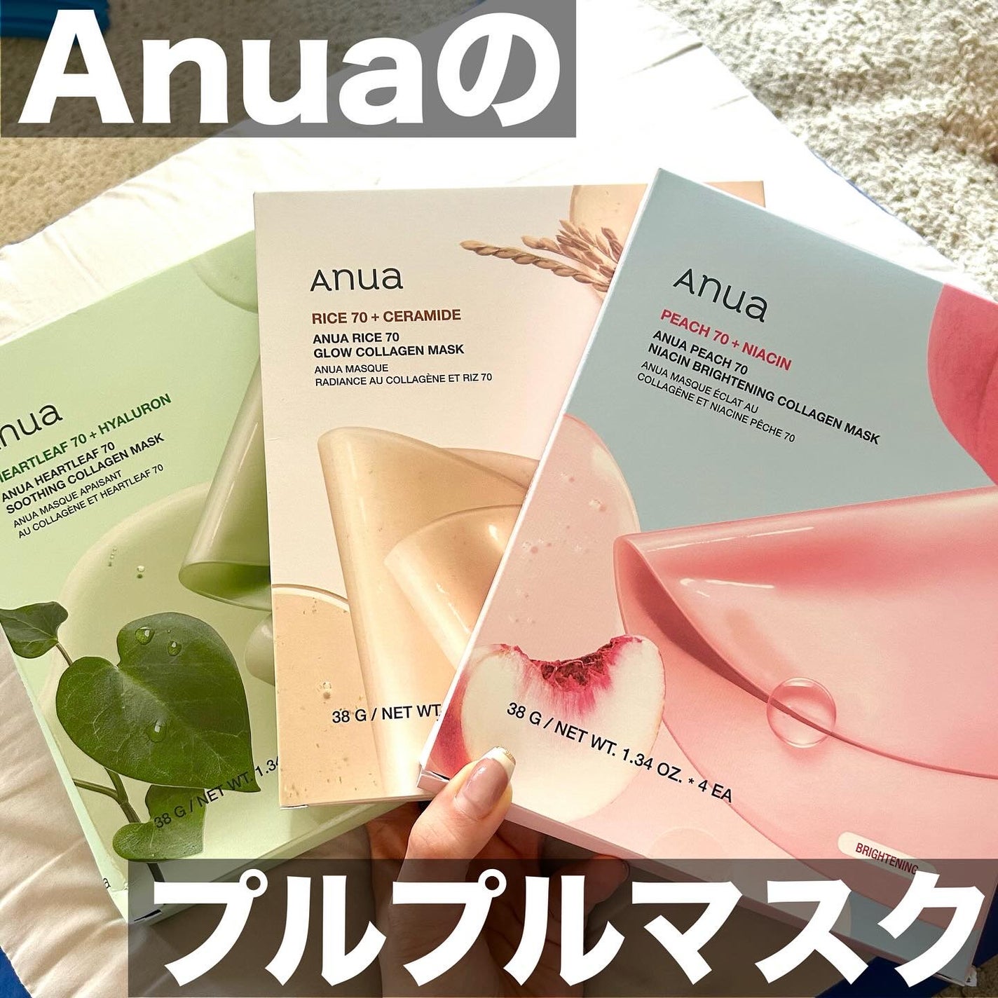 桃70ナイアシンコラーゲンフェイスパック/Anua/シートマスク・パックを使ったクチコミ(1枚目)