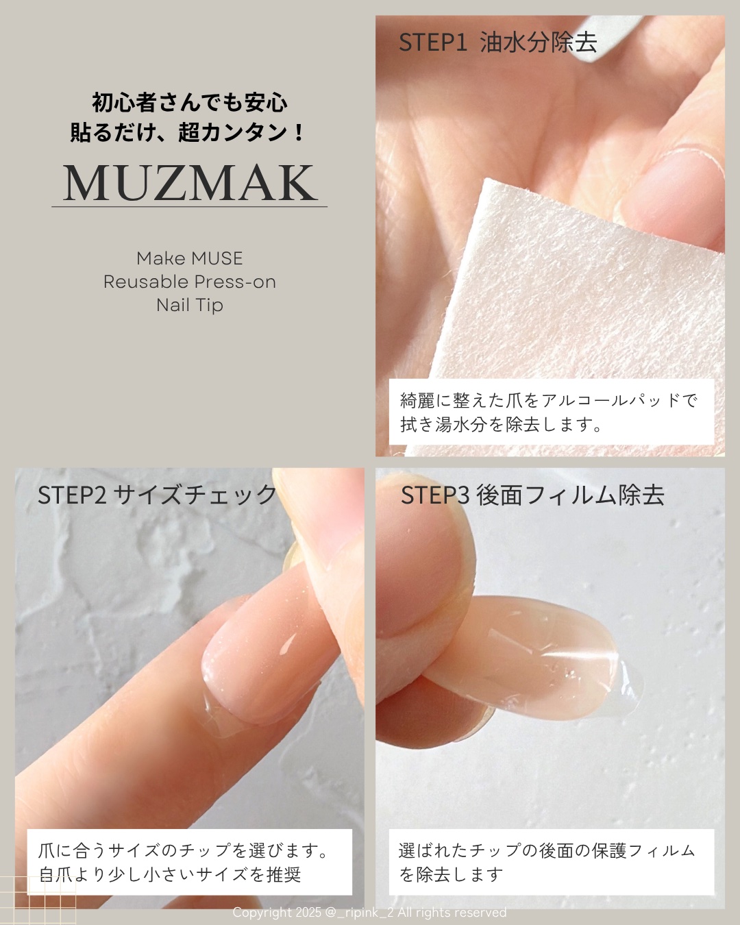 TPUネイルチップ（shape:Coffin）/Muzmak/ネイルチップ・パーツを使ったクチコミ（3枚目）