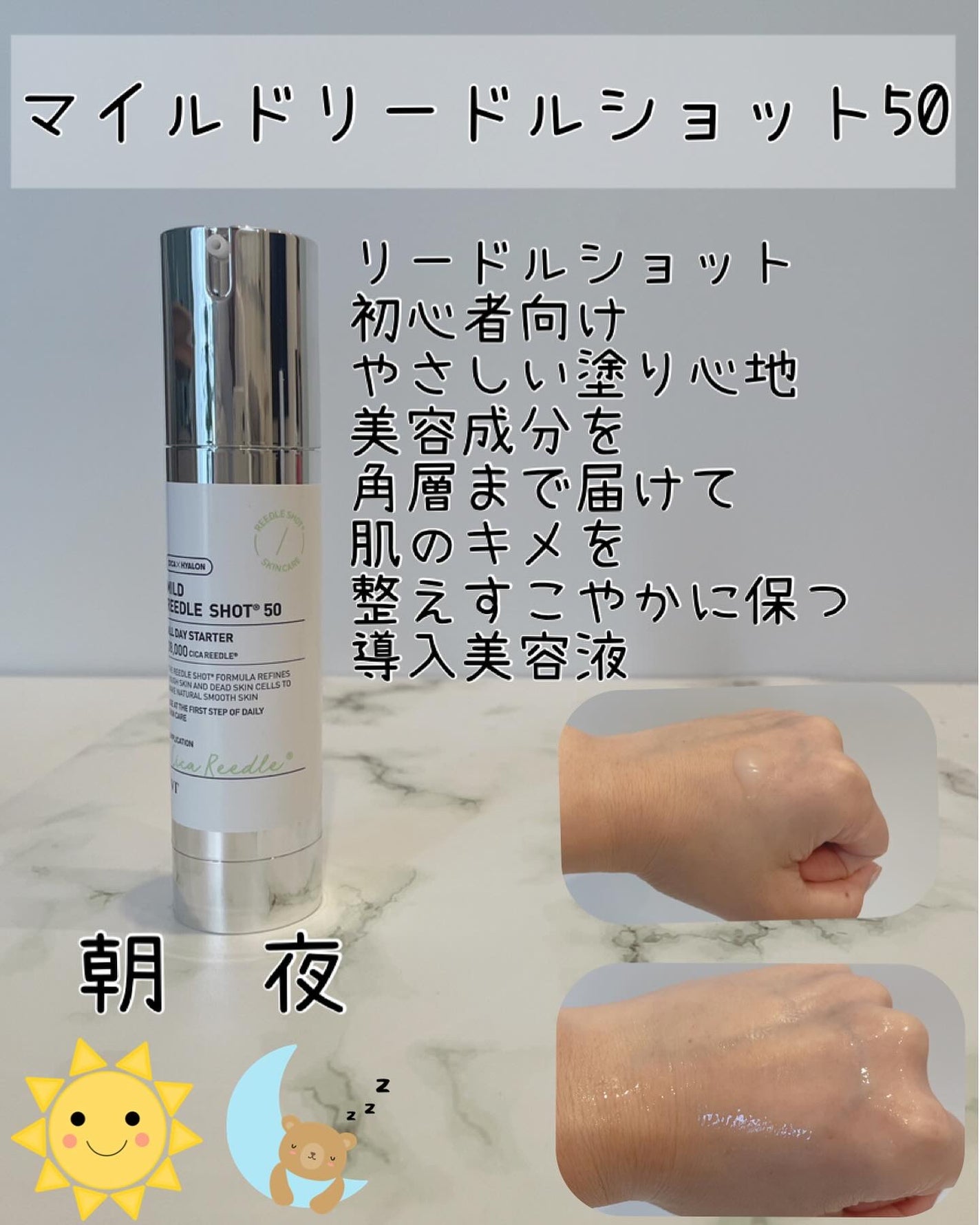 マイルドリードルショット50/VT/美容液を使ったクチコミ(7枚目)