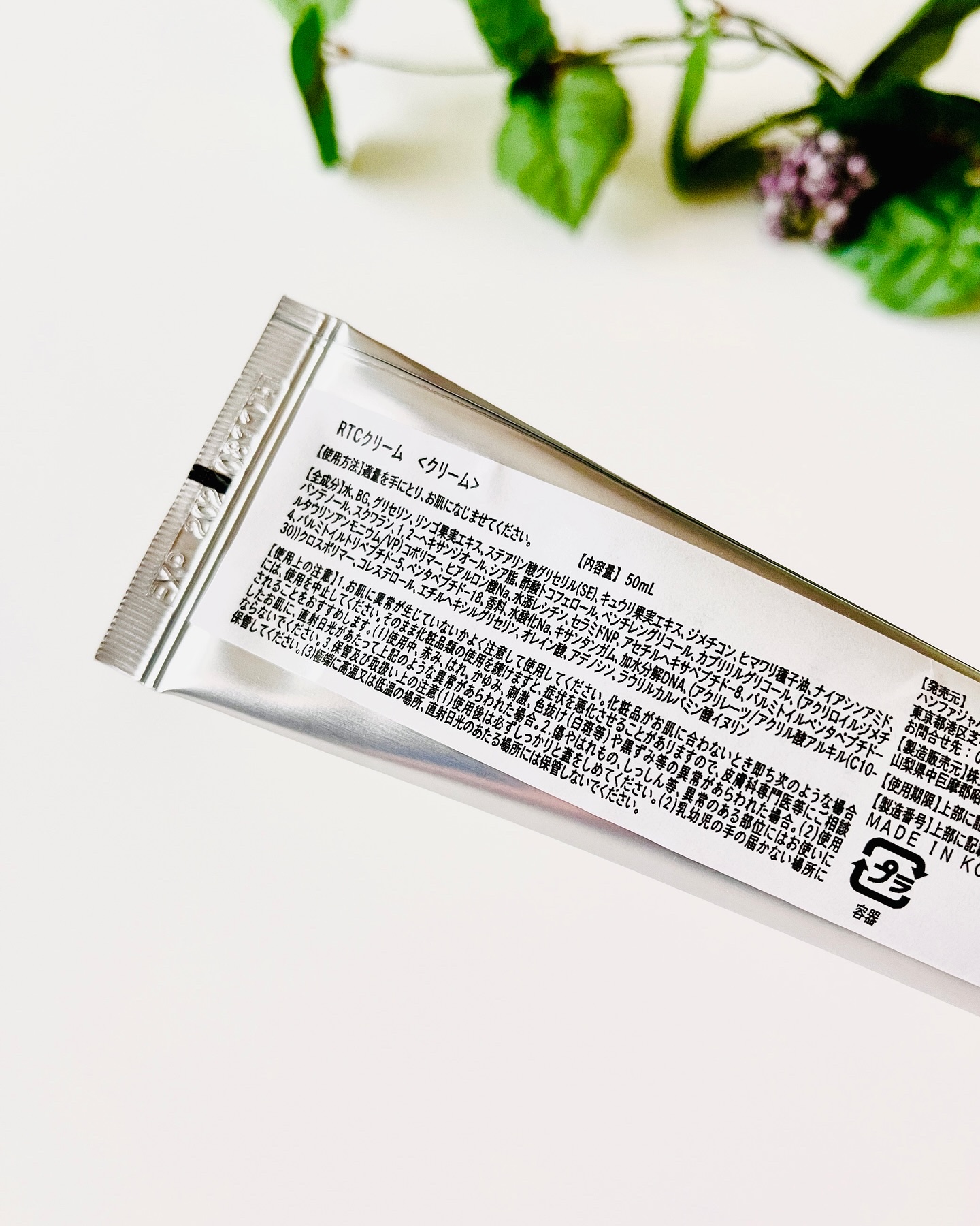 REJURAN ターンオーバークリームエンハンスト/REJURAN COSMETICS/フェイスクリームを使ったクチコミ（3枚目）