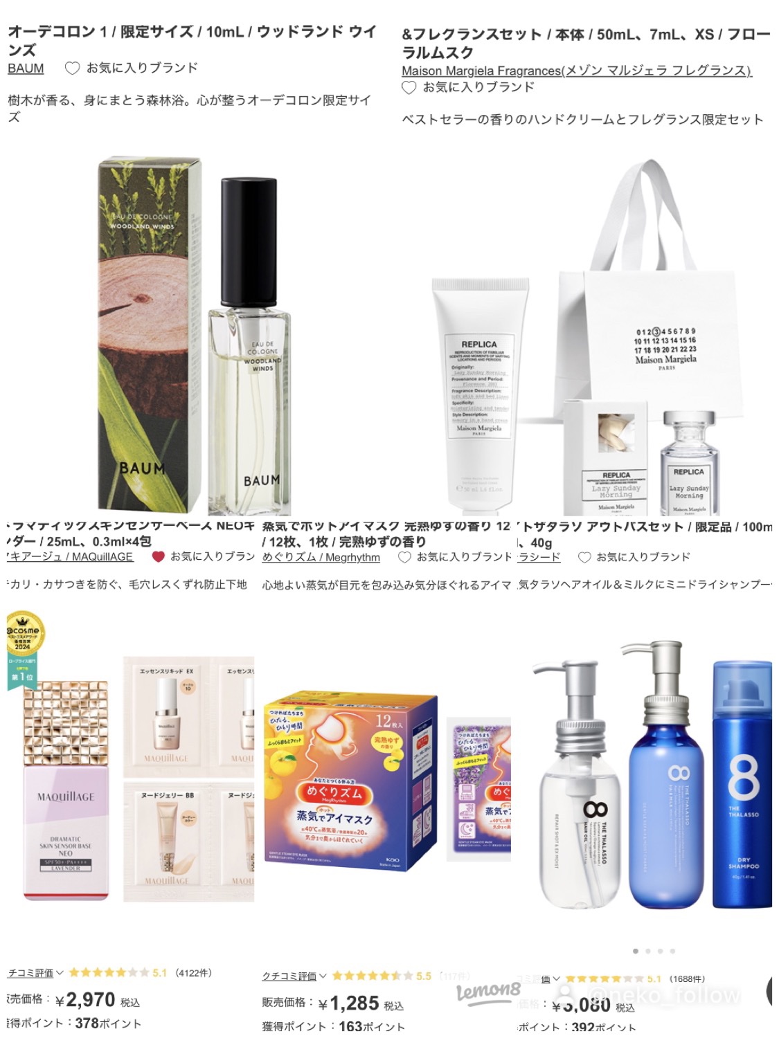 ドラマティックスキンセンサーベース NEO ラベンダー/マキアージュ/化粧下地を使ったクチコミ（1枚目）