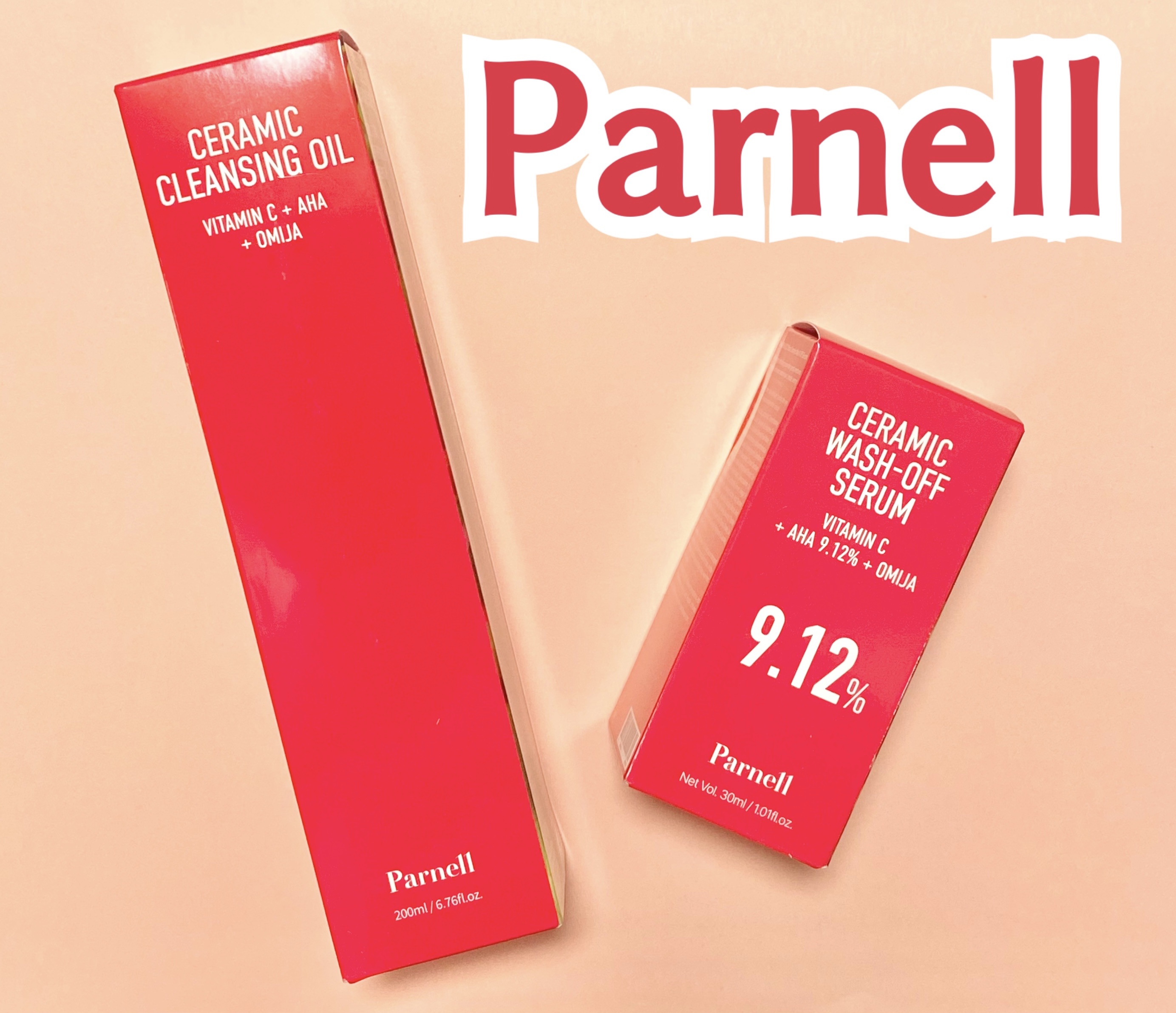 AHA オミジャ 陶器肌 クレンジング オイル/parnell/オイルクレンジングを使ったクチコミ（1枚目）