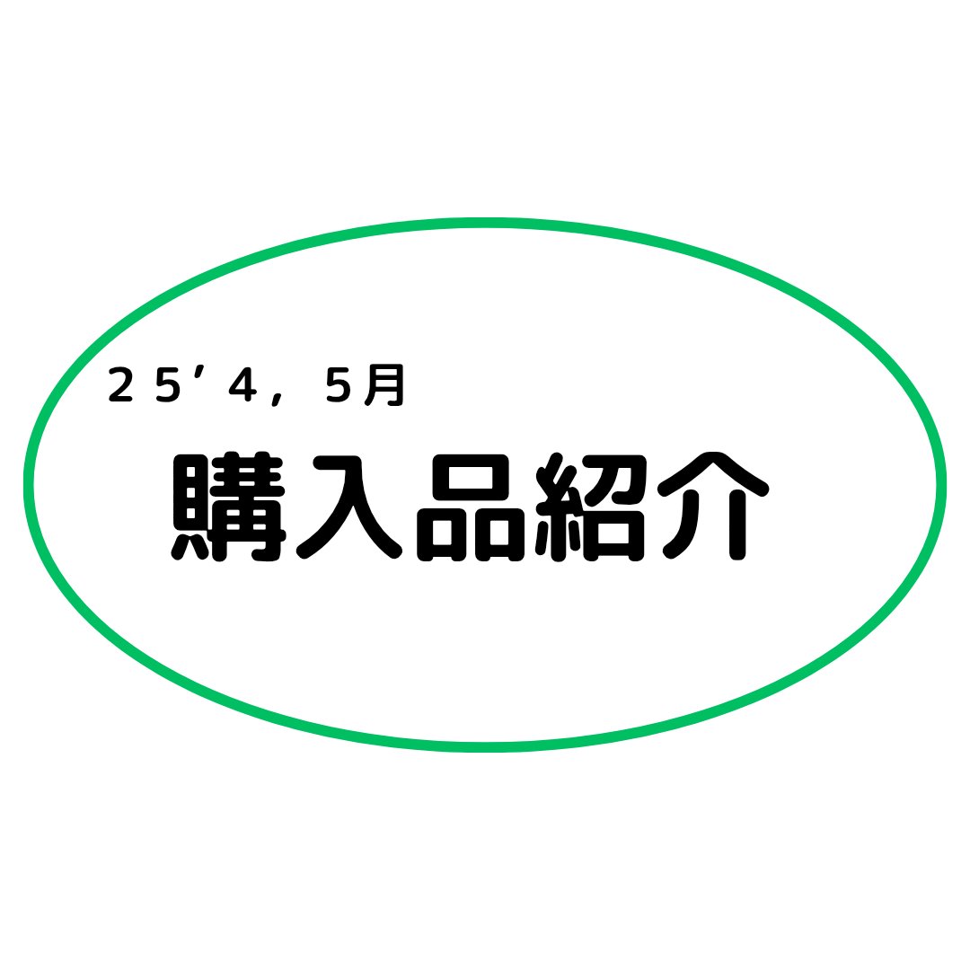 アイブロウペンシル 12 グレイッシュベージュ系/ヘビーローテーション/アイブロウペンシルを使ったクチコミ（1枚目）