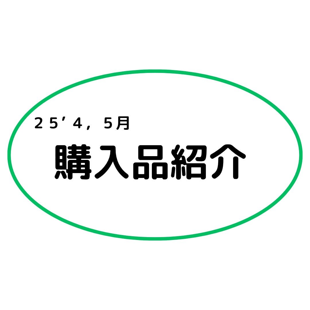 ヴィセ アヴァン シングルアイカラー/Visée/単色アイシャドウを使ったクチコミ(1枚目)