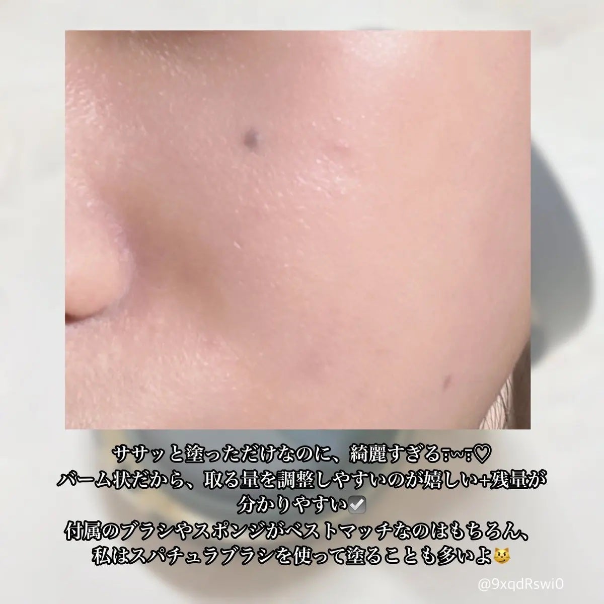 ヴェルヴェットラスティングパクト/AGE20’s/その他ファンデーションを使ったクチコミ(3枚目)