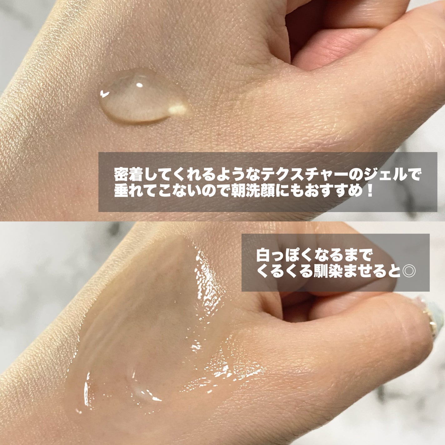 おうちdeエステ 肌をなめらかにする マッサージ洗顔ジェル/ビオレ/その他洗顔料を使ったクチコミ(3枚目)