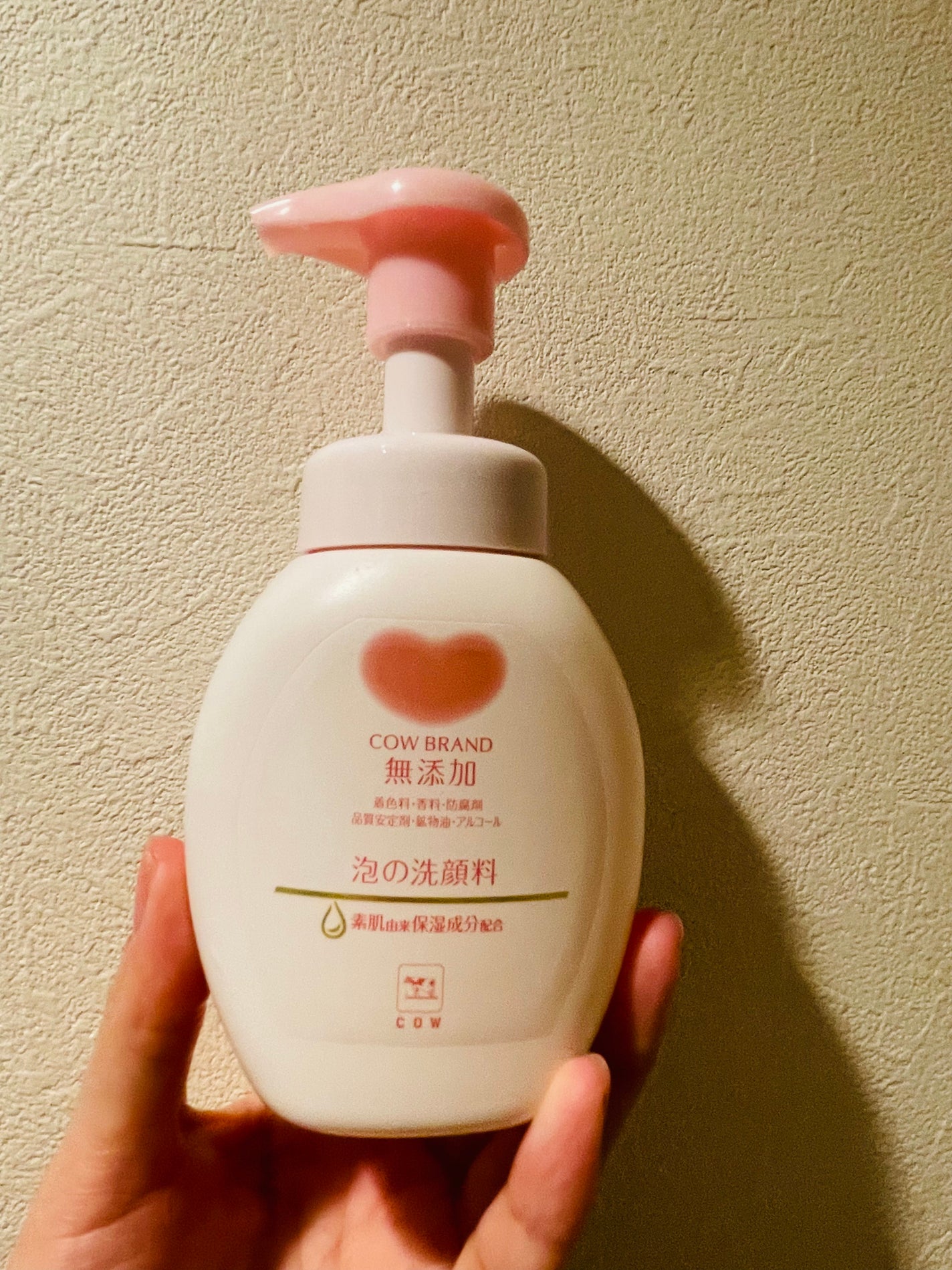 泡の洗顔料/カウブランド無添加/泡洗顔を使ったクチコミ(1枚目)