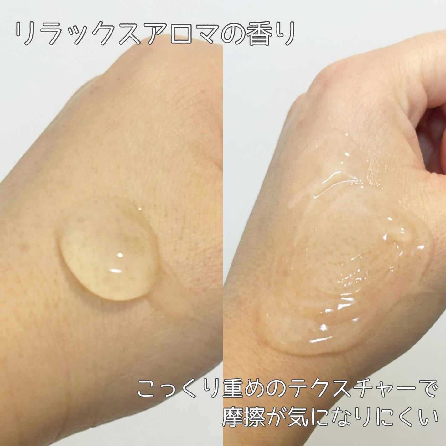 おうちdeエステ 肌をなめらかにする マッサージ洗顔ジェル/ビオレ/その他洗顔料を使ったクチコミ(3枚目)